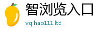 2025精准资料大全免费将2025年港彩黑白图资料